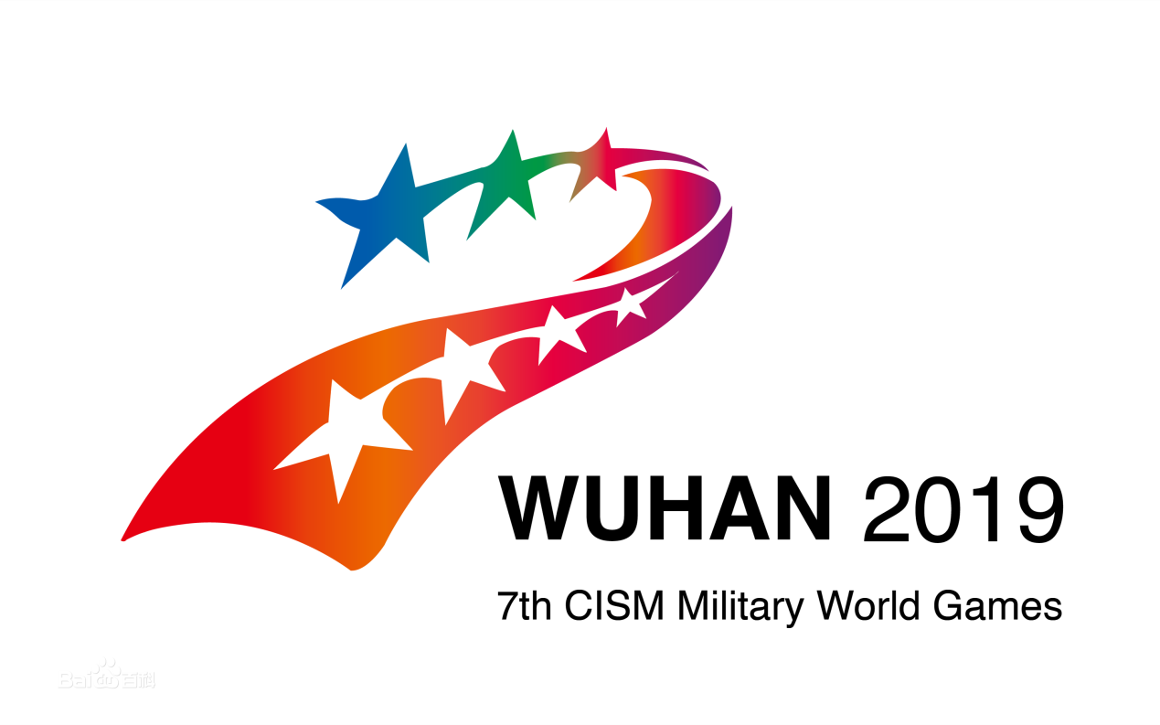 WUHAN 2019 7. CISM-Militärweltspiele