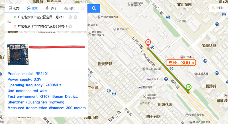 nRF24L01+ Modul RF2401 tatsächlicher Übertragungsentfernungstest
