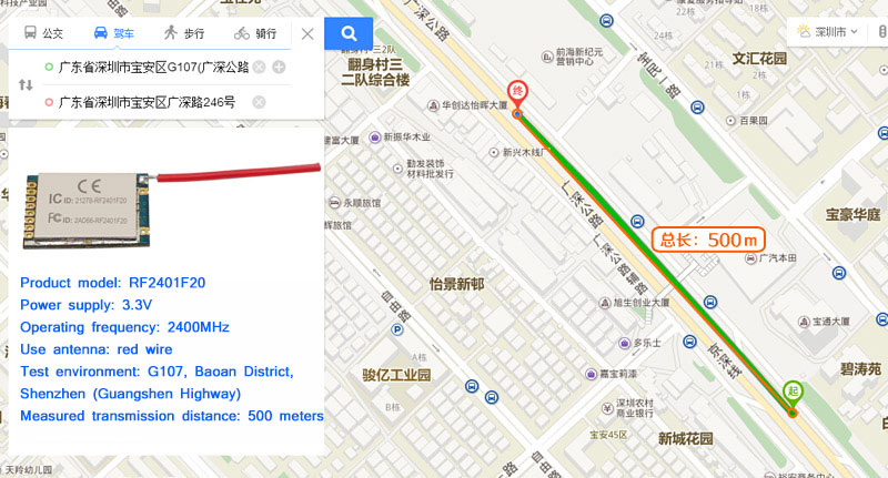 nRF24L01+ Modul RF2401F20 tatsächlicher Übertragungsentfernungstest