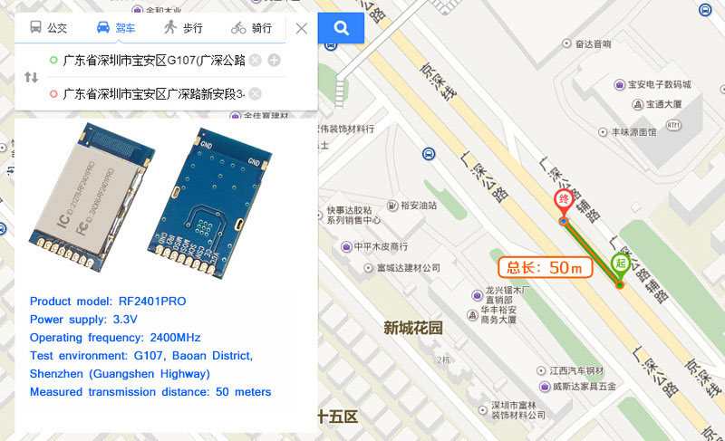 nRF24L01+ Modul RF2401PRO tatsächlicher Übertragungsentfernungstest