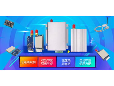 Testbericht zur elektrischen Leistung des Funkmoduls