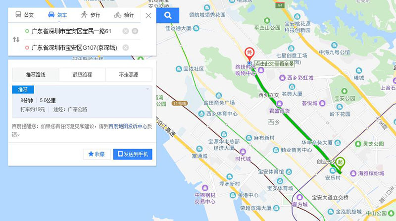 LoRa-Modul LoRa1262 Feldmessung