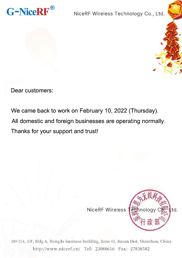 2022 Mitteilung von NiceRF zum Fortfahren