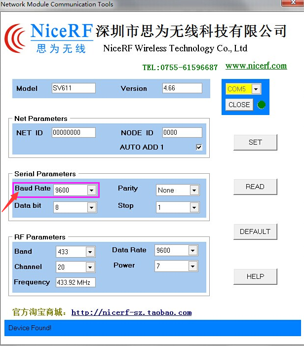 PC-Konfigurationssoftware des UART-HF-Moduls SV611