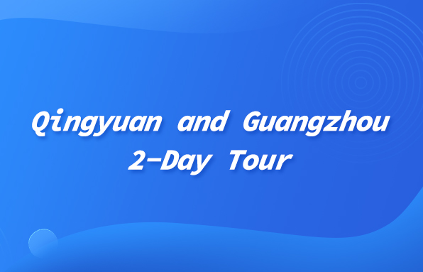2-t&auml;gige Tour nach Qingyuan und Guangzhou