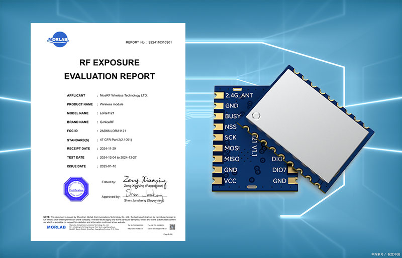 Das LORA11211 -Modul hat die FCC -Zertifizierung bestanden
