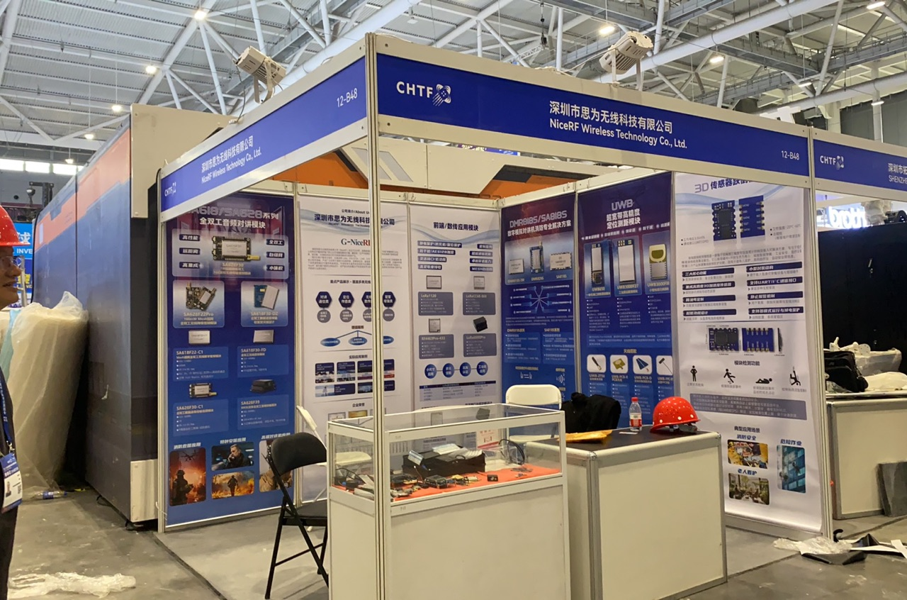 G-NiceRF pr&auml;sentiert industrietaugliche drahtlose IoT-L&ouml;sungen auf der CHTF 2025